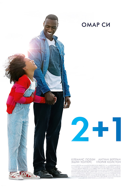 2+1