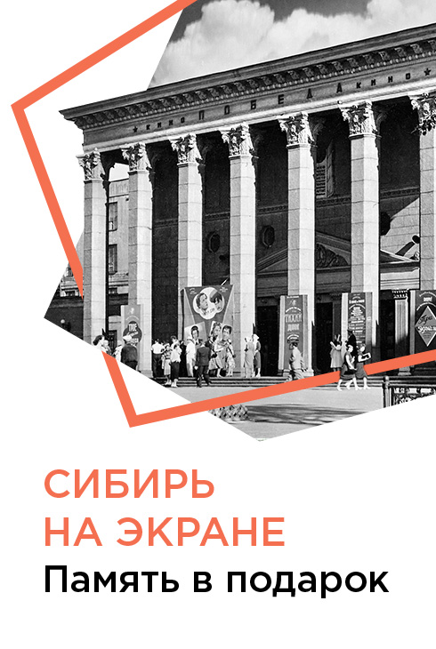 Память в подарок