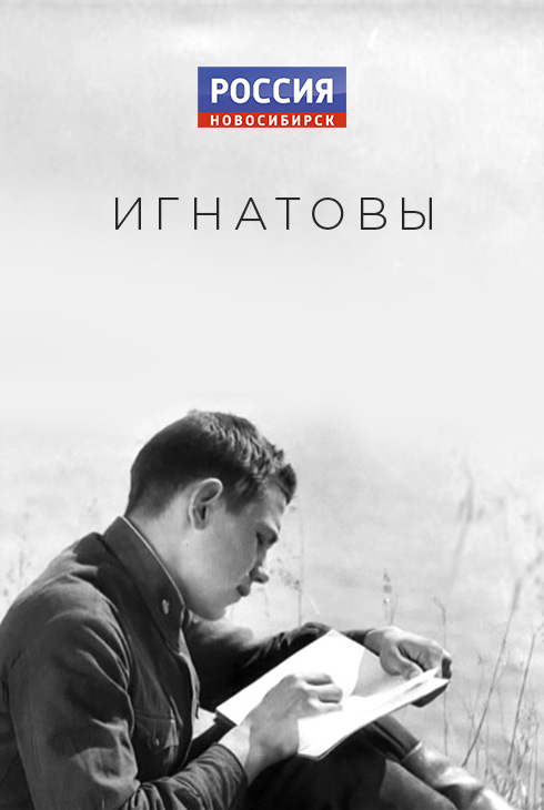Кинорубка: Что значит помнить?