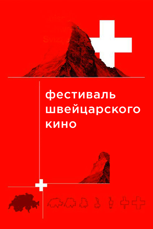 Лондон на плаву