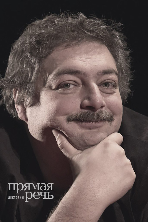 Лекция Дмитрия Быкова