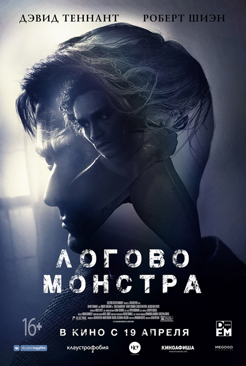 Утомленные солнцем