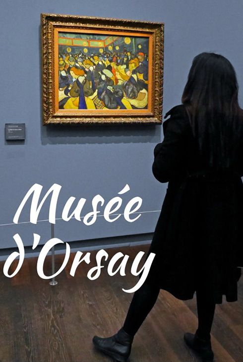 Музей Орсе