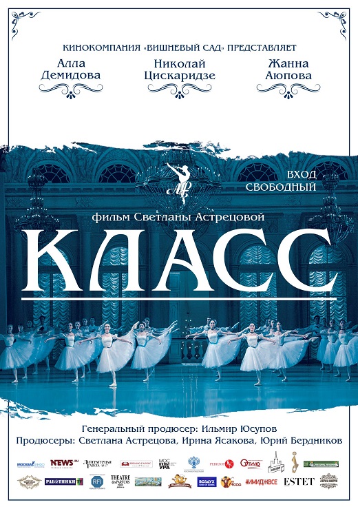 Класс