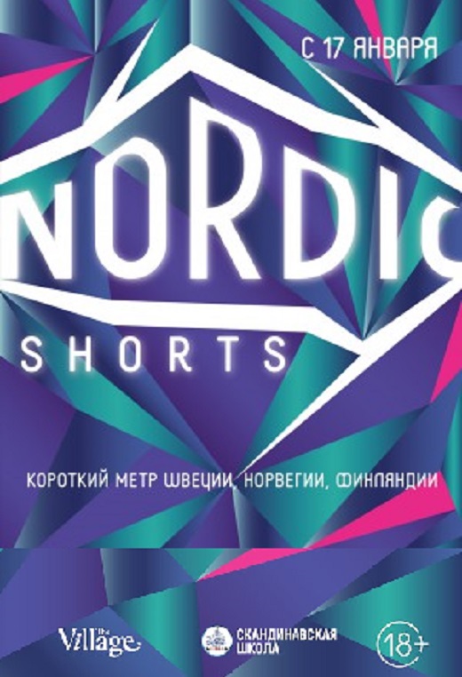 Nordic Shorts 2019