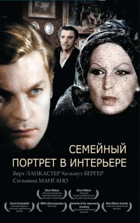 Семейный портрет в интерьере