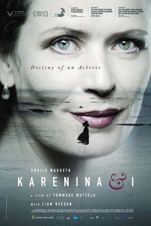 Каренина и я