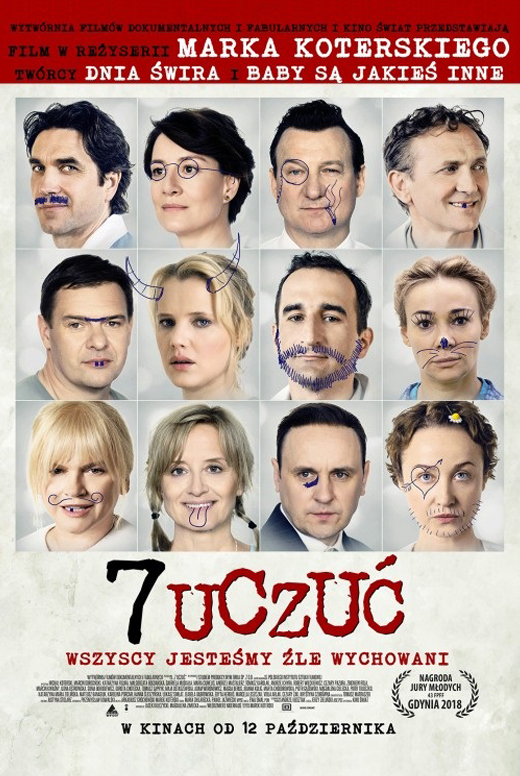 7 чувств