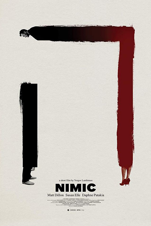 Nimic