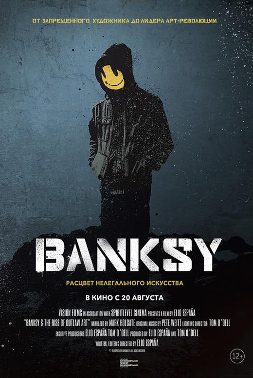 Banksy