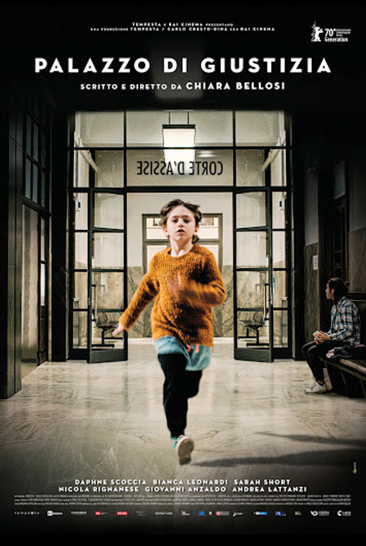 Дворец правосудия