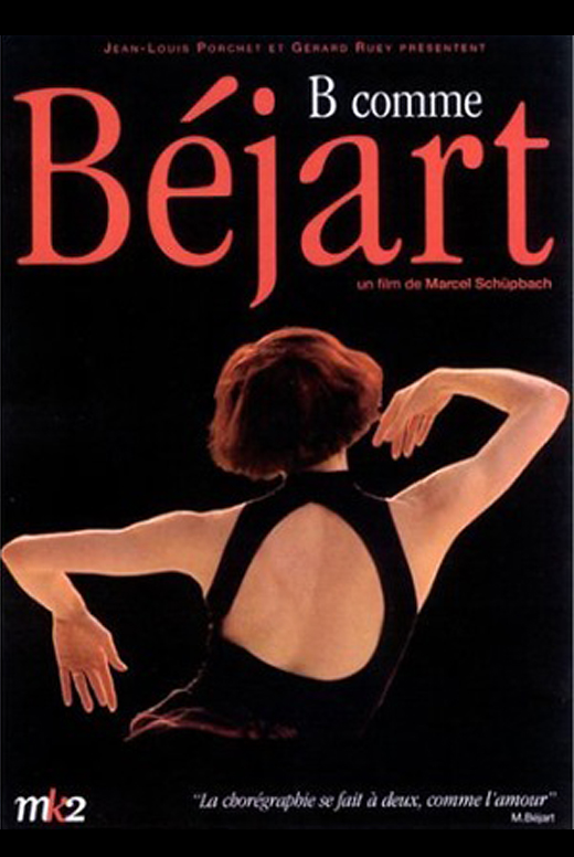 «Б» как «Бежар»