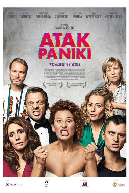 Паническая атака