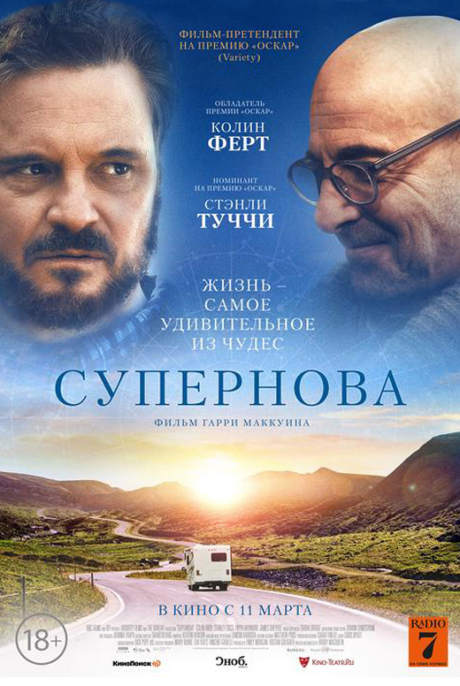 Супернова