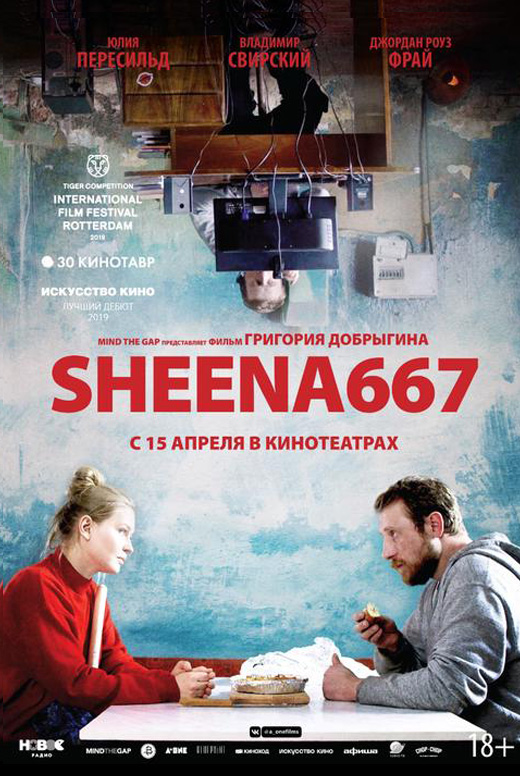 Sheena667
