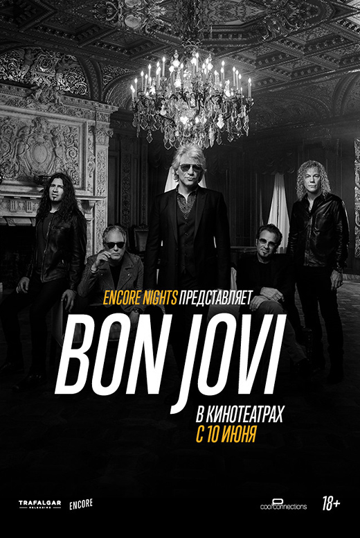 Bon Jovi: Encore Nights