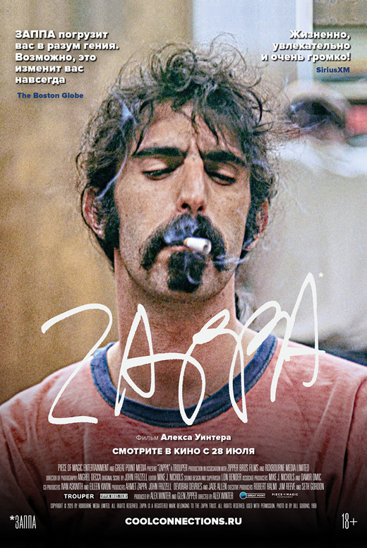 Zappa