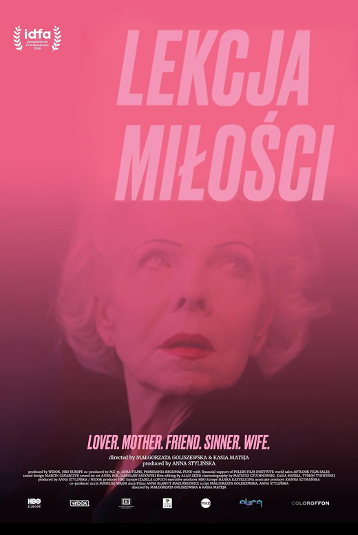 Уроки любви