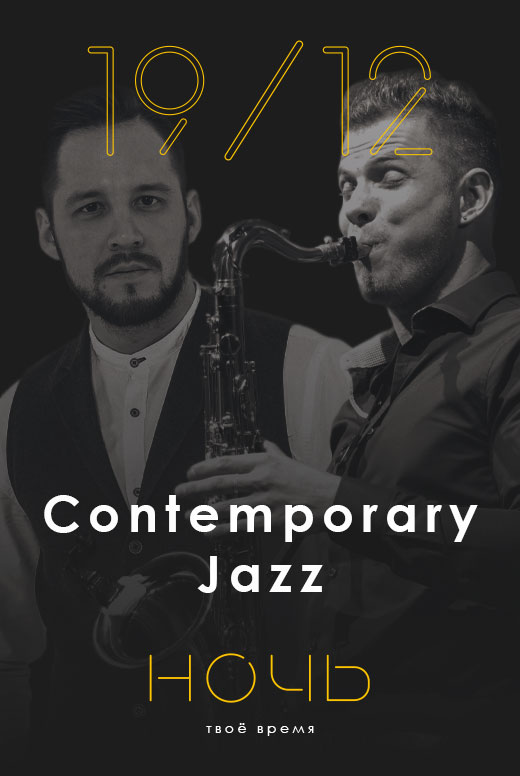 Contemporary Jazz