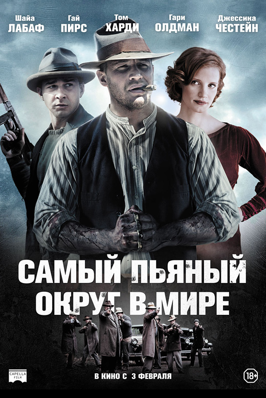 Самый пьяный округ в мире