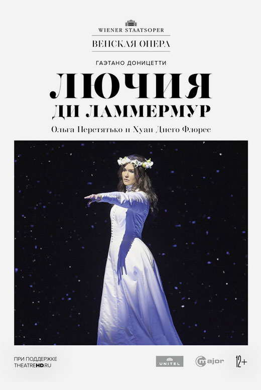 Венская опера: Лючия ди Ламмермур