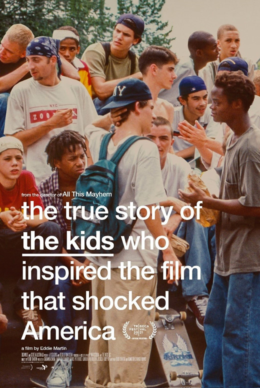 Мы были «Детками»