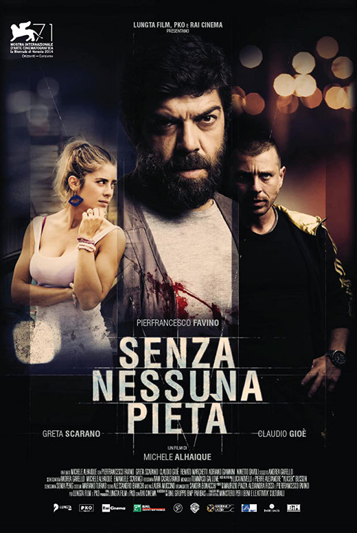 Без всякой жалости