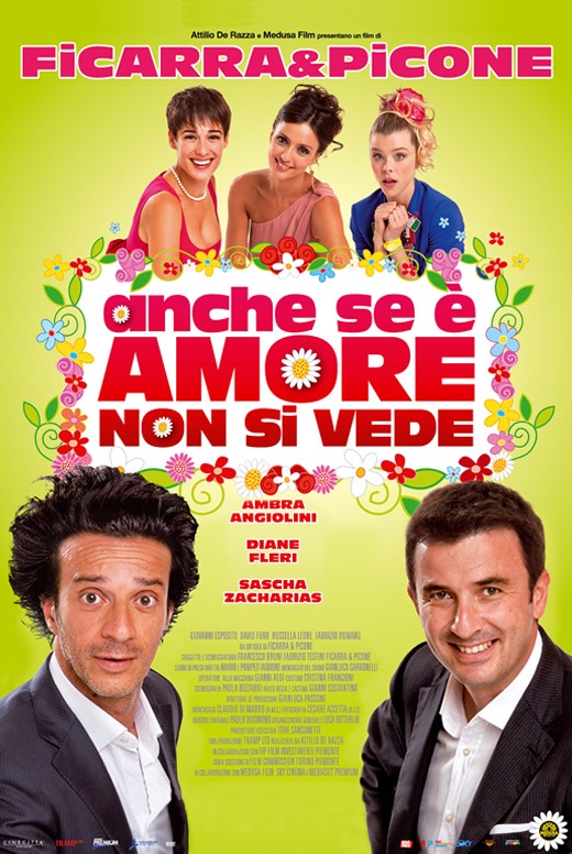 Даже если любовь не заметна