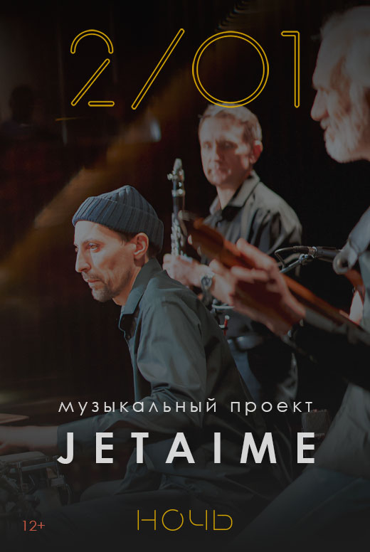 Jetaime