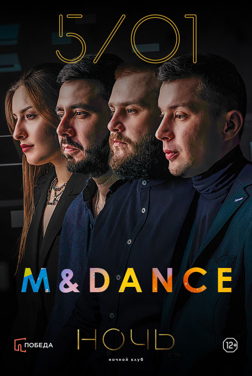 M&Dance