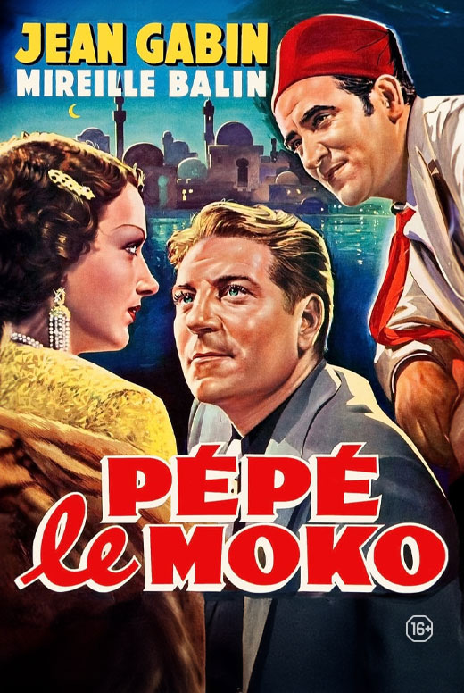Пепе ле Моко