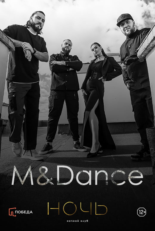 M&Dance