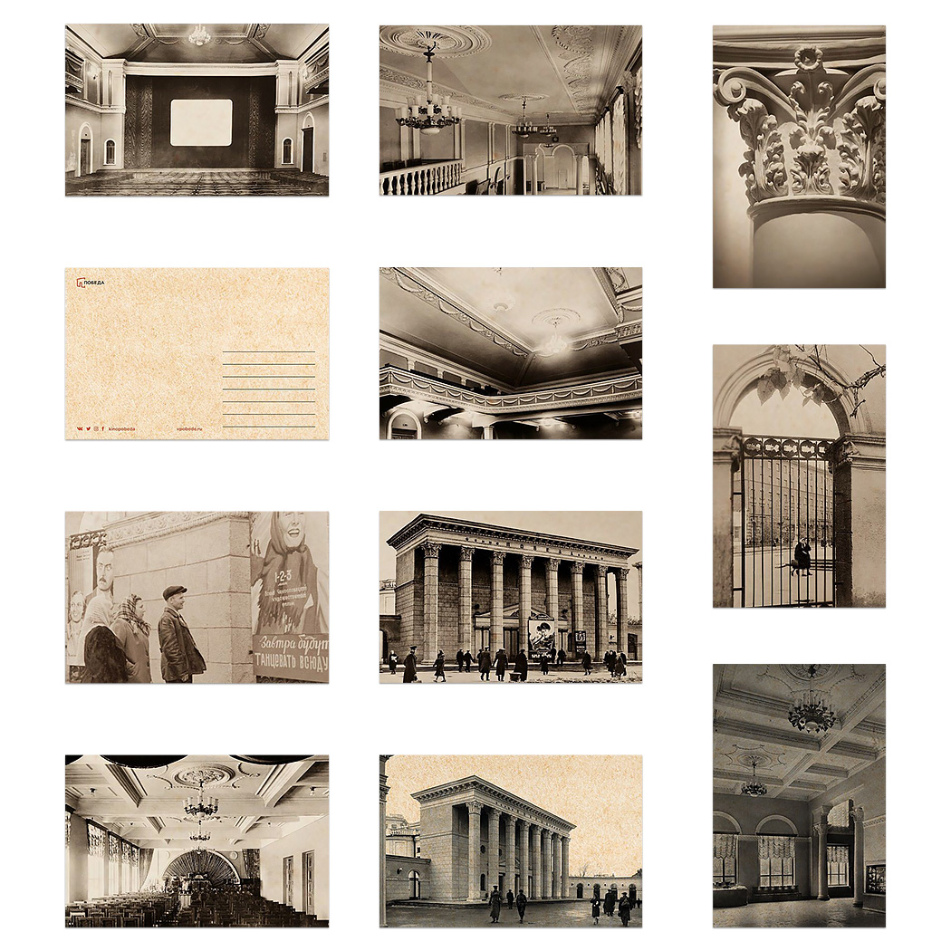 Набор открыток «Моя Победа»