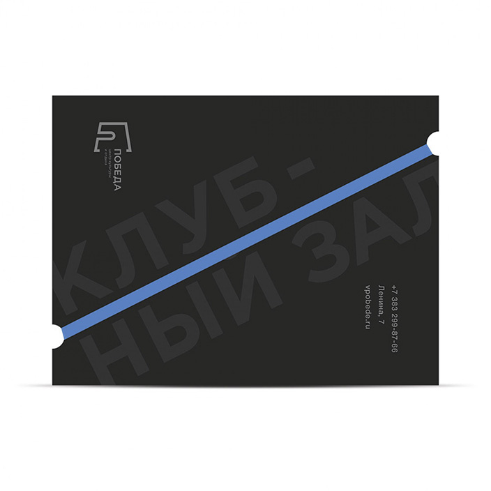 Подарочный сертификат «Клубный зал» для двоих